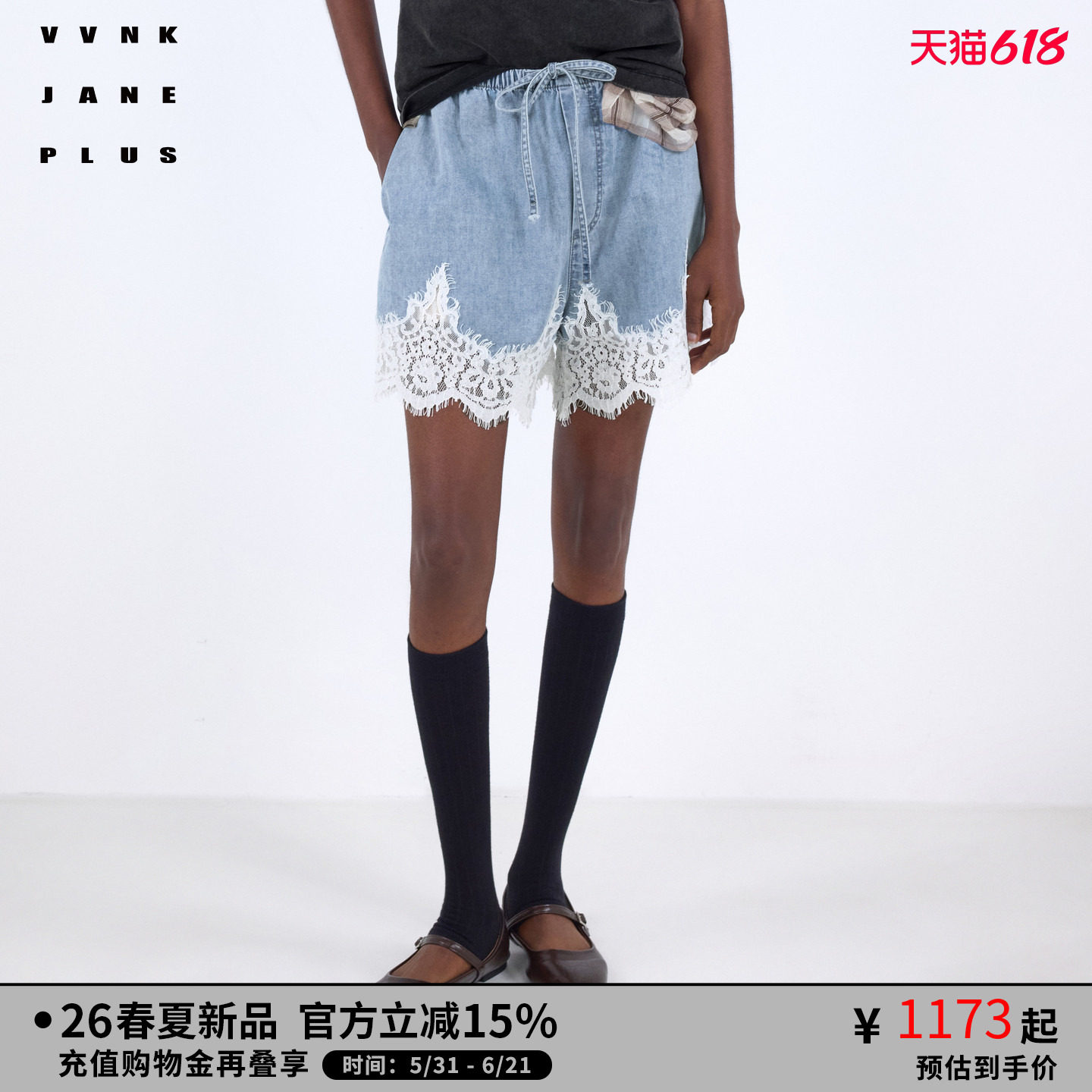 VVNK JANE PLUS2026春季新款蕾丝拼接牛仔短裤女J621866209E