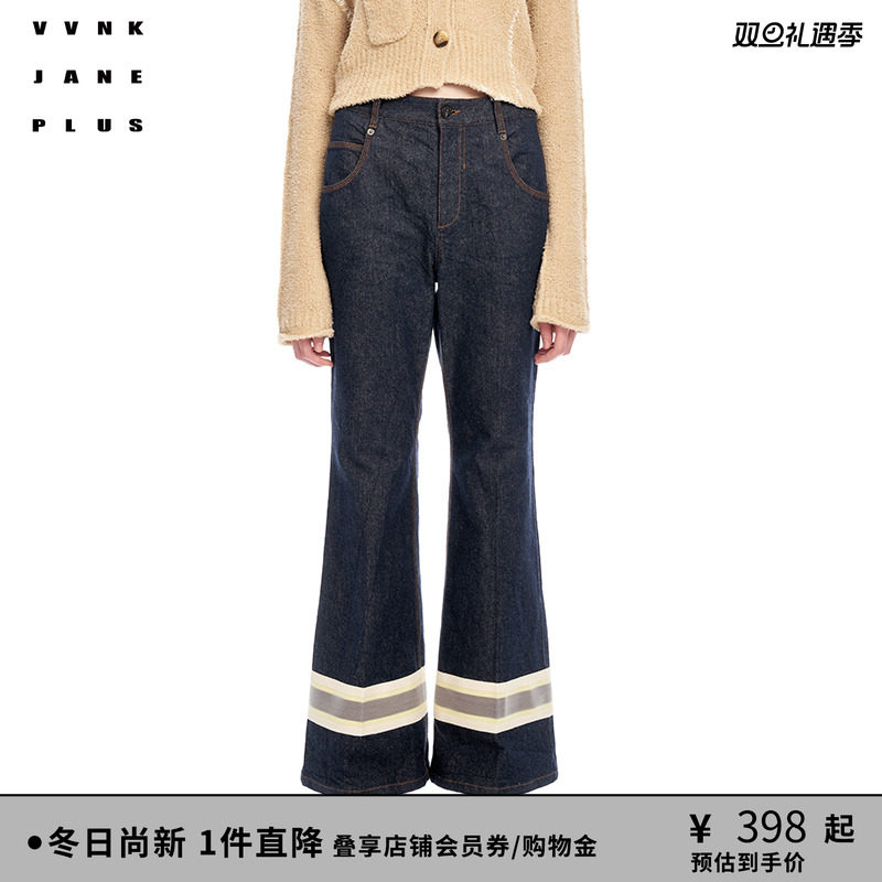 VVNKJANEPLUS微喇牛仔裤