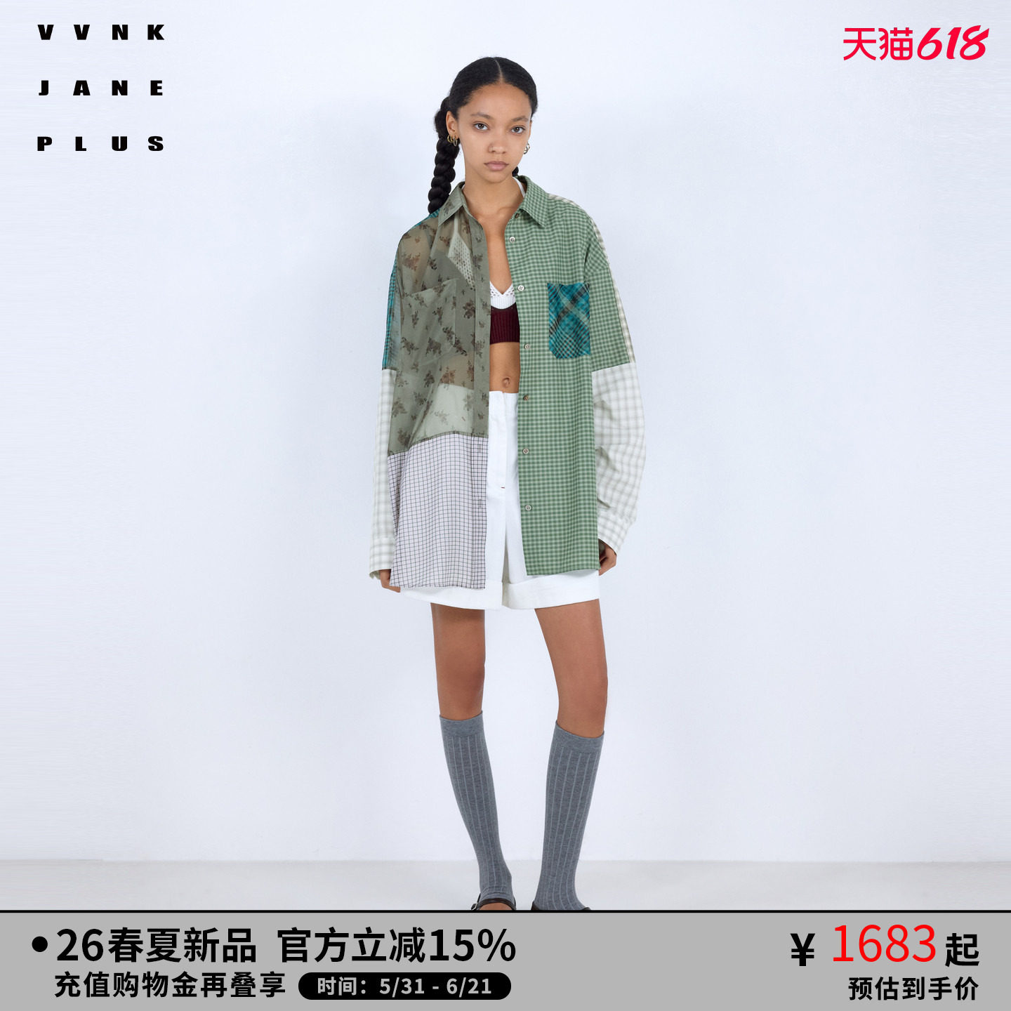VVNK JANE PLUS2026夏季新款拼接雪纺衬衫女J620461045E