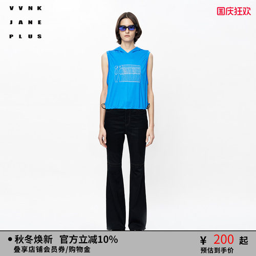 VVNKJANEPLUS连帽背心