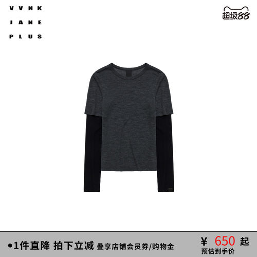 【李兰迪同款】VVNK JANE PLUS冬季拼接假两件打底衫女