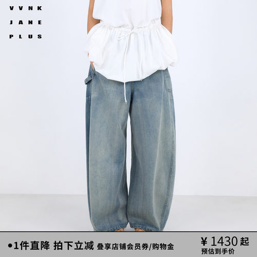 VVNK JANE PLUS2026春季新款水洗牛仔香蕉裤子女J611856208A