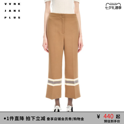VVNKJANEPLUS西装八分裤