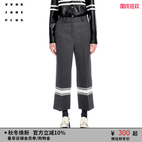 小众八分裤VVNKJANEPLUS
