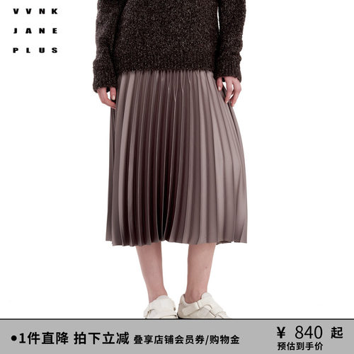 缎面百褶半身长裙VVNKJANEPLUS