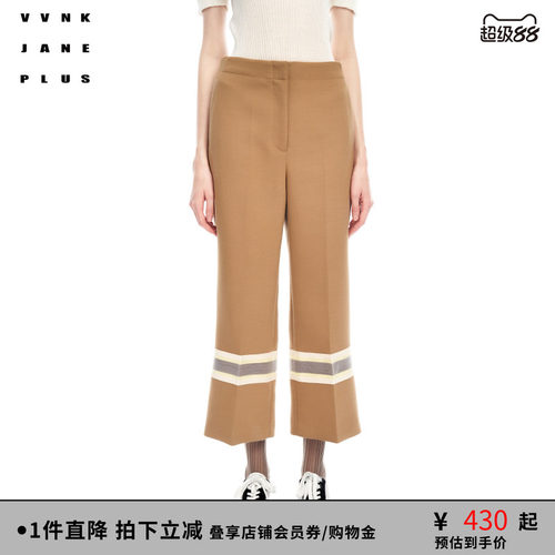 VVNKJANEPLUS西装八分裤