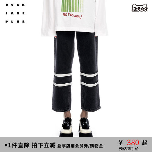 VVNKJANEPLUS牛仔八分裤