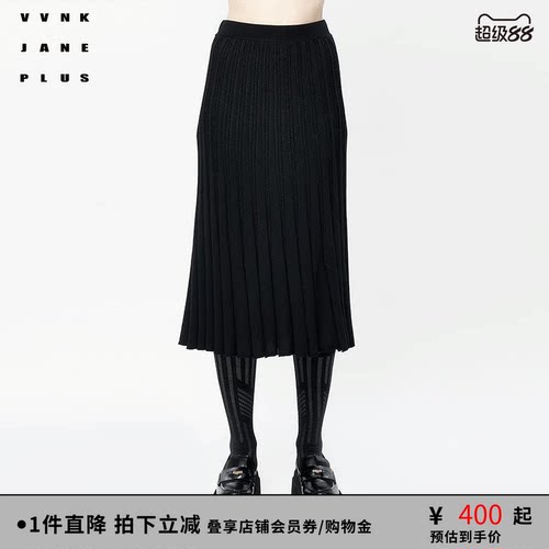 VVNKJANEPLUS百褶鱼尾半裙