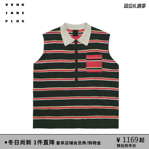 【李兰迪同款】VVNK JANE PLUS2025春新款条纹马甲女J511214627A
