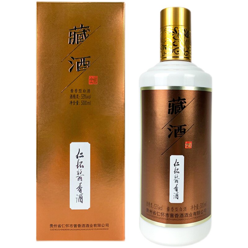 仁怀酱香酒53度白酒500ml酱香酒