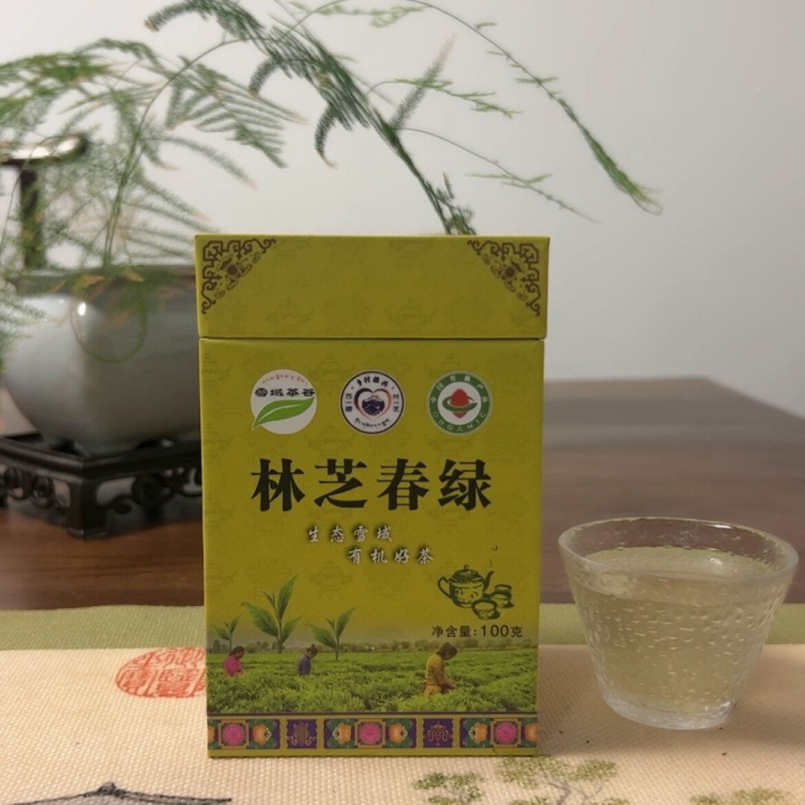 2026新茶 易贡茶场 林芝春绿 绿茶100g盒装精品茶 西藏林芝特产