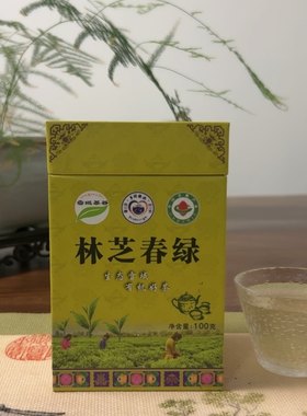 2026新茶 易贡茶场 林芝春绿 绿茶100g盒装精品茶 西藏林芝特产