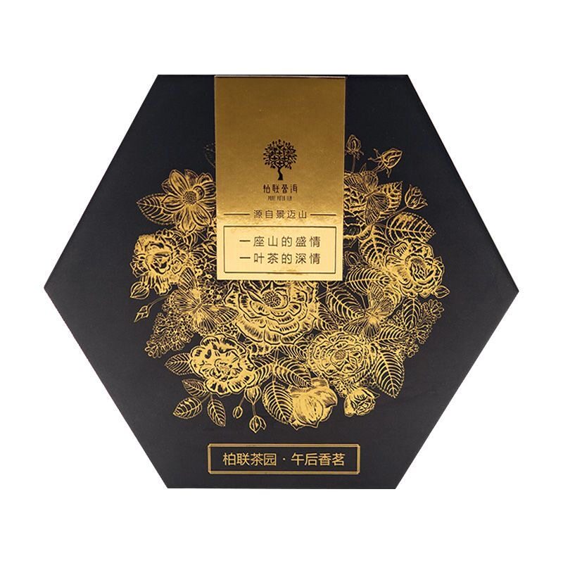 柏联普洱午后香茗普洱熟茶枣香馥郁150克熟坨茶礼盒装送礼收藏