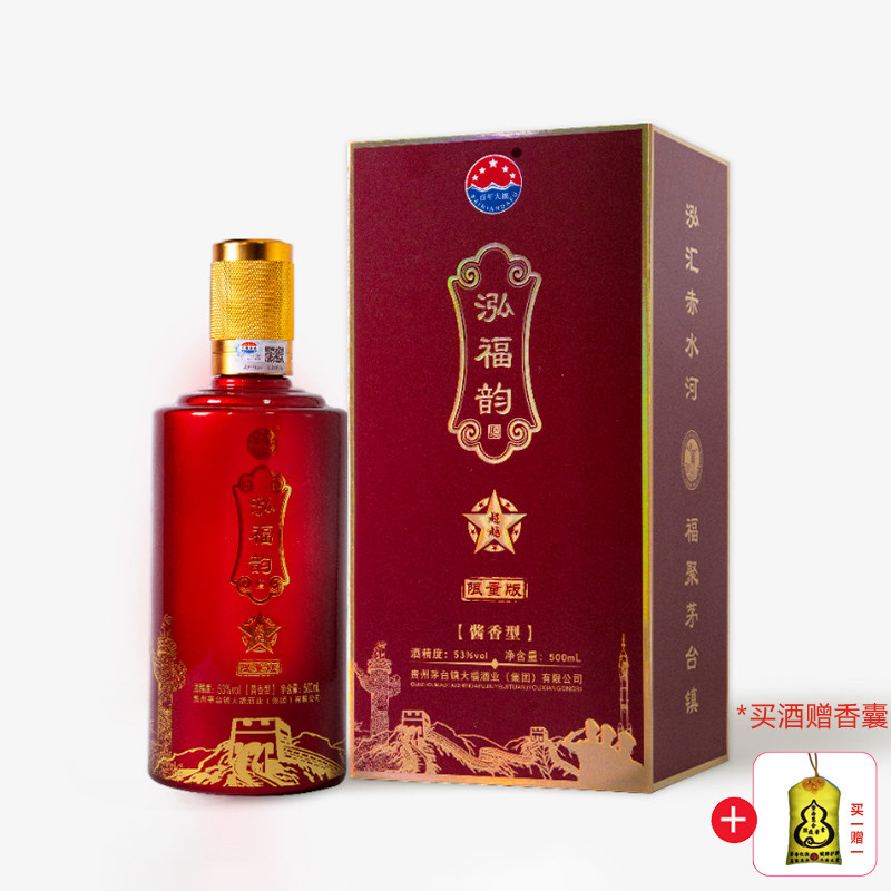 大福酒业 泓福韵酒·超越 500ml礼盒  珍藏款 酱香型白酒  53度