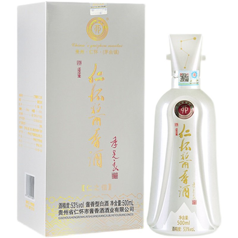 仁怀酱香酒（仁之信）53度  酱香典范 产区标杆酱香型 2022年老酒