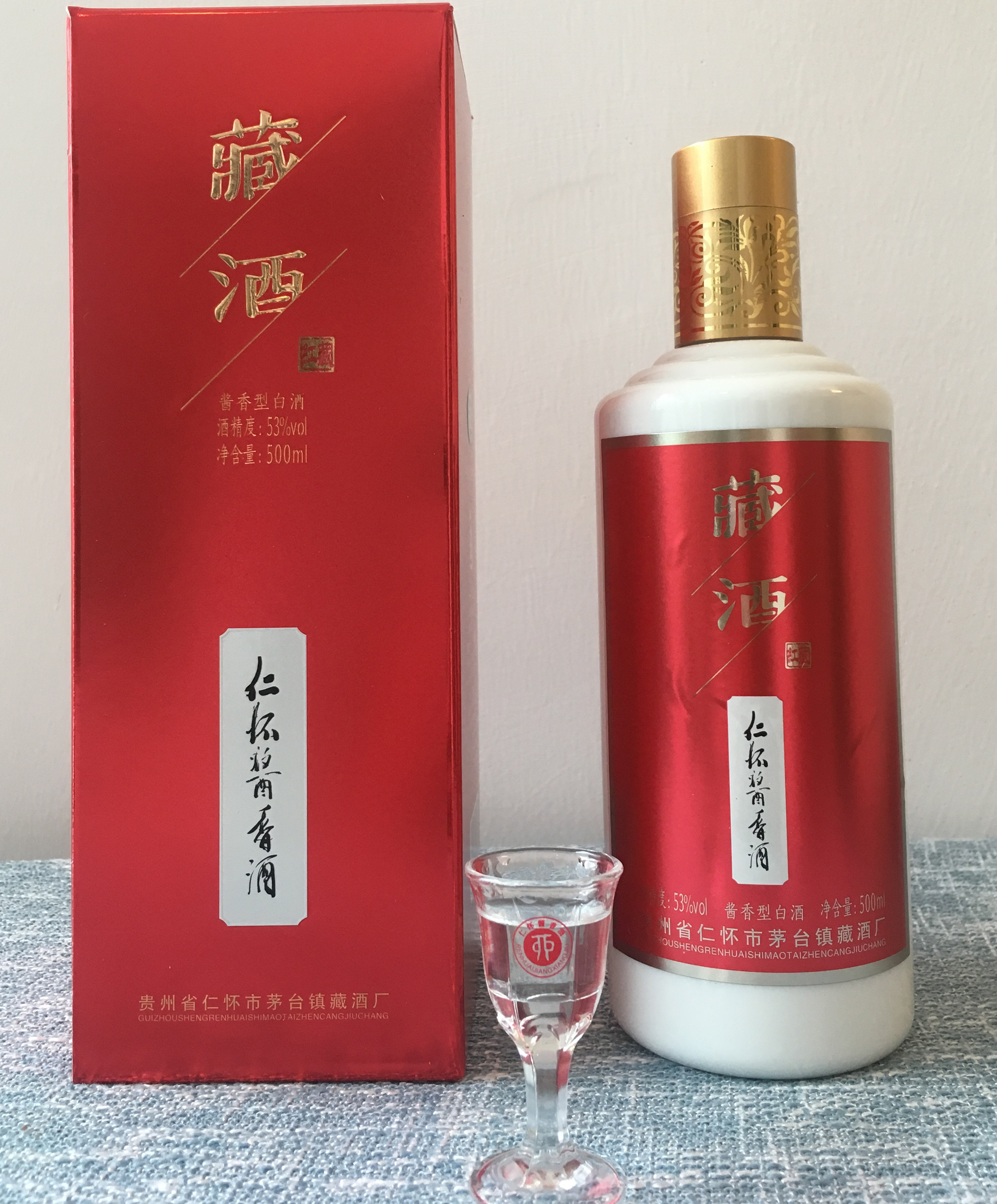 酒红藏贵州酱香型53度白酒酱香酒
