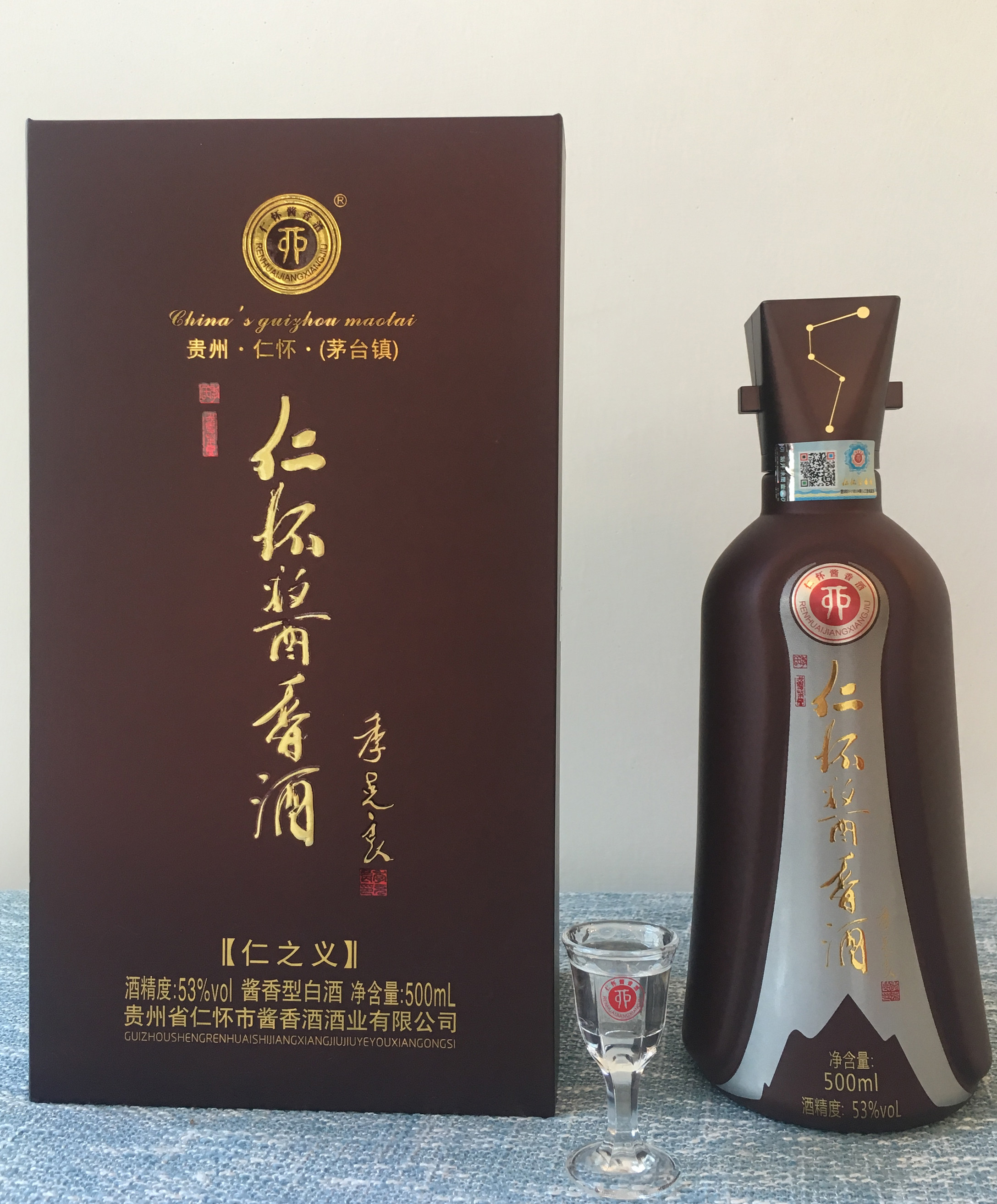 仁怀酱香酒(仁之义)53度 产区标杆 酱香型白酒 500ml单瓶礼盒装