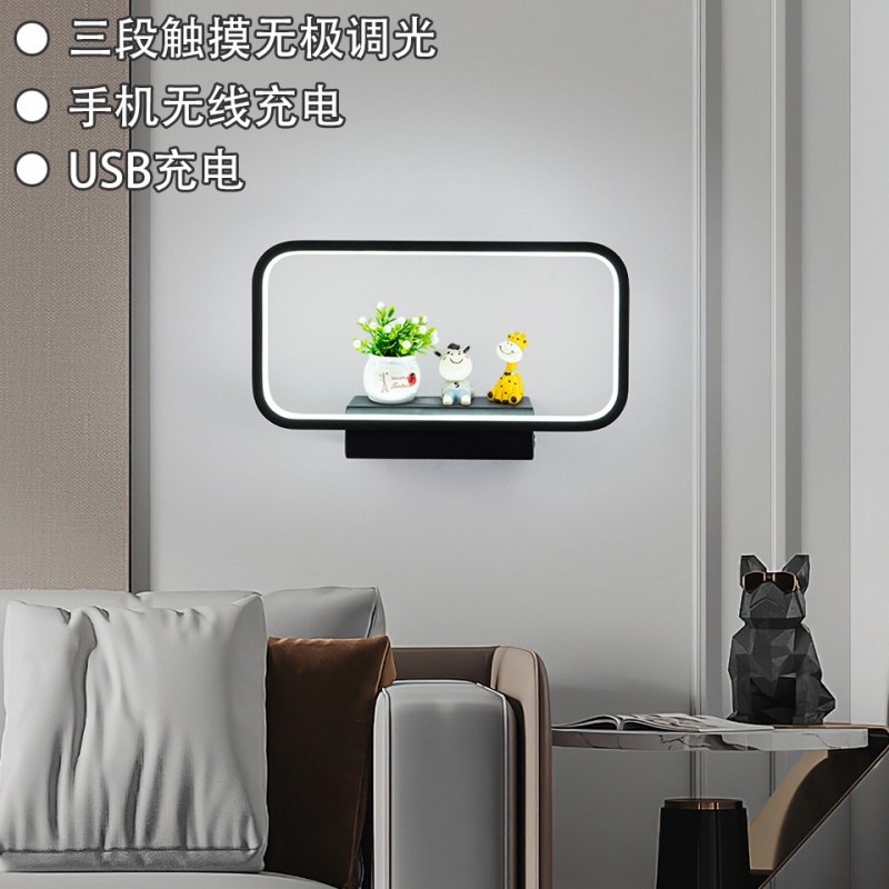 新品LED室内壁灯三色触摸无极调光USB无线充电简约12W卧室床头灯