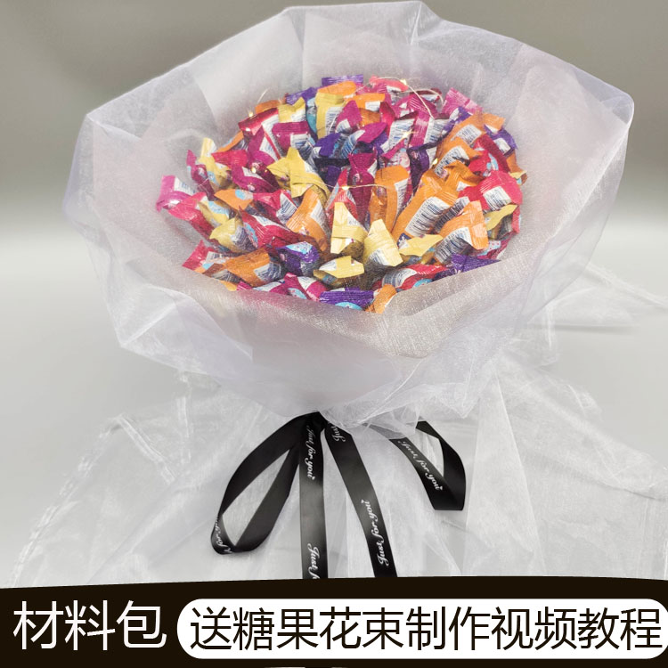 阿尔卑斯棒棒糖花束diy材料手工制作包装创意花抖音网红生日礼物