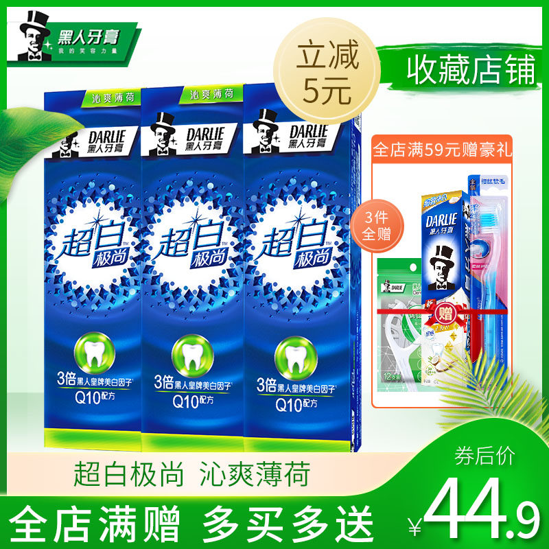 Black toothpaste It is very Mint 120g*3 clean Tooth protect Tooth tone fresh quality goods toothpastein the Care cleaners/Sanitary napkins/Paper/Aromatherapy , Shampoo bath/Personal cleanliness , Oral Care , Toothpaste  category - from Buy2taobao.com to provide professional Taobao agent buy service