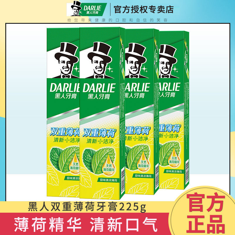 黑人牙膏双重薄荷225g支清新口气大容量家庭实惠装黑人牙膏官正品