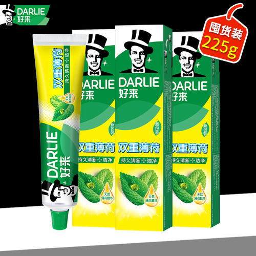 DARLIE好来黑人双重薄荷牙膏1