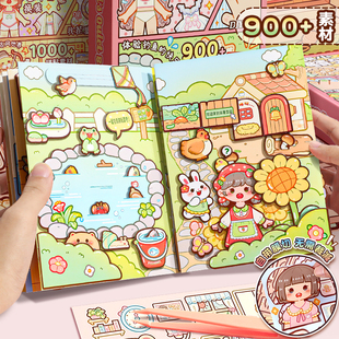 正版小麻薯安静书免裁剪新款女孩儿童玩具贴纸卡通可爱大号高级感版diy公主豪华手账手帐套装造景装饰小图案