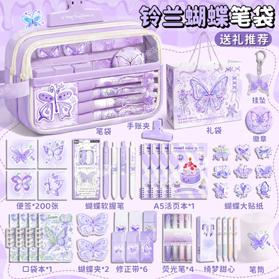 风遇紫蝶~大容量笔袋女孩小学生2026年超火铅笔袋高颜值ins风文具盒初中女生透明笔袋痛包儿童一年级女文具袋