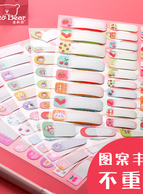卡通防水姓名贴手写的学科签名