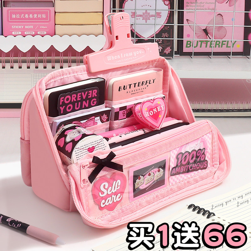 甜酷少女~高颜值ins风笔袋女生文具盒女孩款大容量铅笔盒2025年新款女初中生痛包笔袋高中简约小众不撞可立式