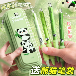 送熊猫笔袋!自动铅笔小学生专用一年级二年级0.5无毒不断芯儿童初中生高颜值2b自动笔幼儿园初学者正姿不用削