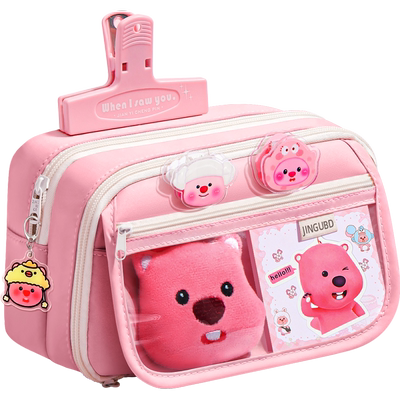 送超多赠品!小海狸九层笔袋