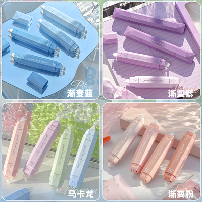 二代升级~双头款笔式渐变修正带小学生专用女生高颜值涂改带初中静音顺滑改正带小型便携无痕改字神器点点胶