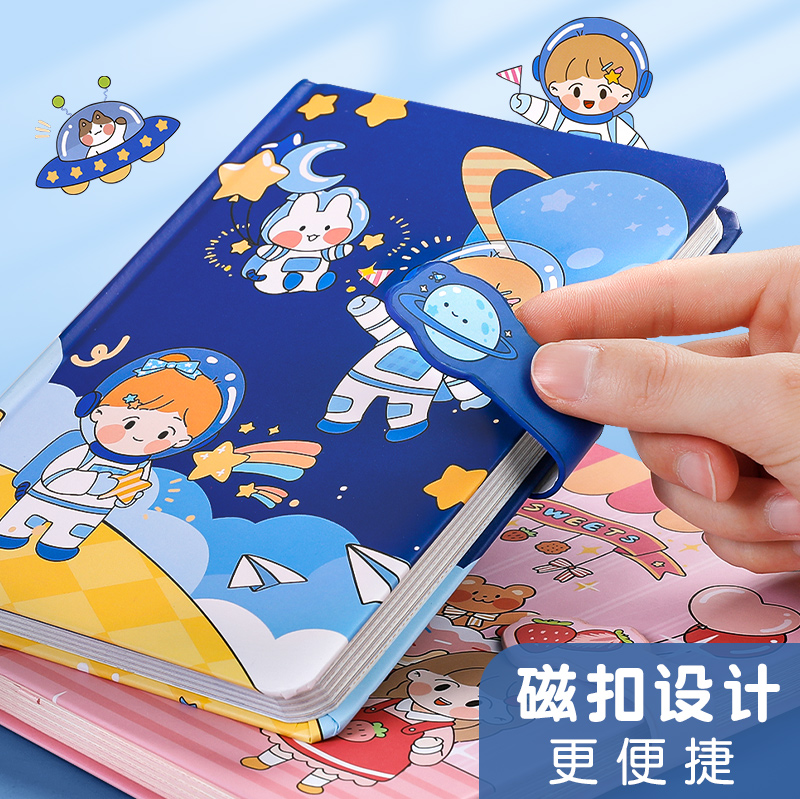 手帐本子手账本礼盒男生版手账套装工具材料全套小学生日记本记事