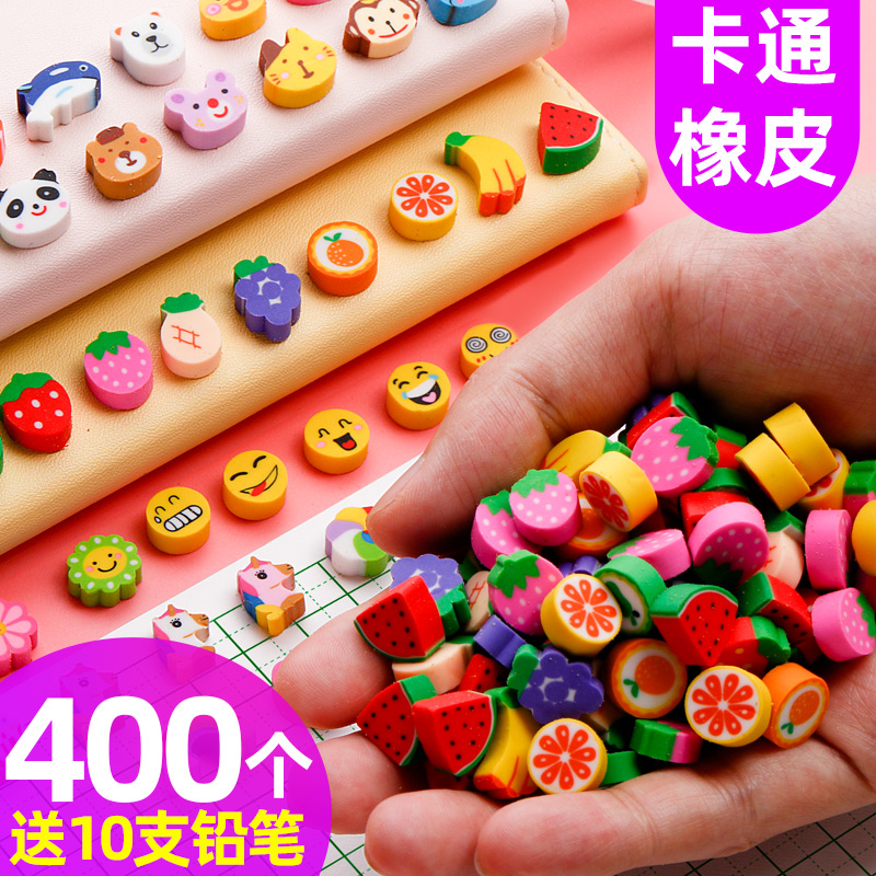 400个橡皮擦小学生皮水果动物
