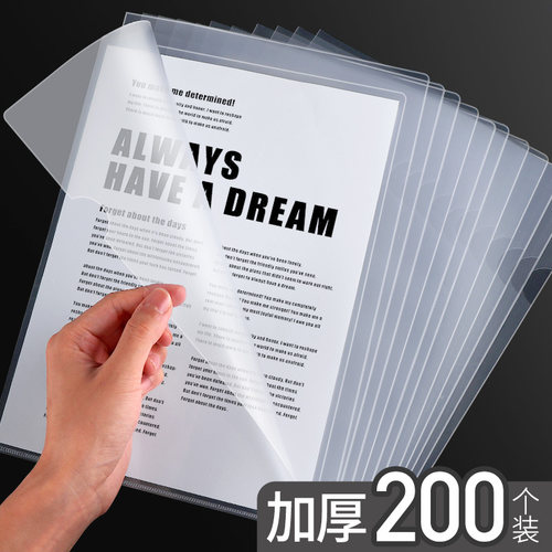 学生用资料册分类办公简历文件夹