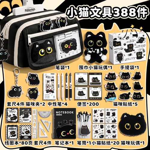 送黑猫玩偶！大容量笔袋2025新款