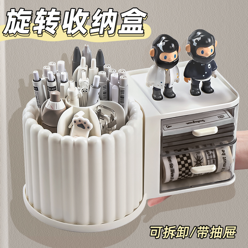 三合一！多功能桌面笔筒收纳盒