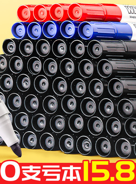 50支黑色白板笔可擦儿童无毒彩色红蓝色黑板笔画板笔粗头大头水性记号笔马克笔速干大容量教师专用白班笔批发