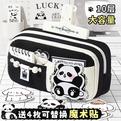 送4枚可替换魔术贴！10层大容量