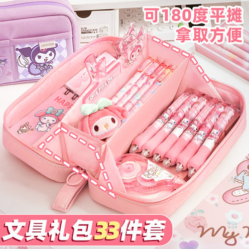 超大容量火山笔袋搭可爱贴纸