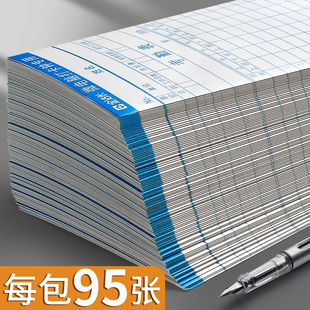 微电脑考勤卡打卡纸考勤打卡钟专用卡上班打卡机纸卡卡纸打卡表卡片工资工卡纸出勤卡通用型