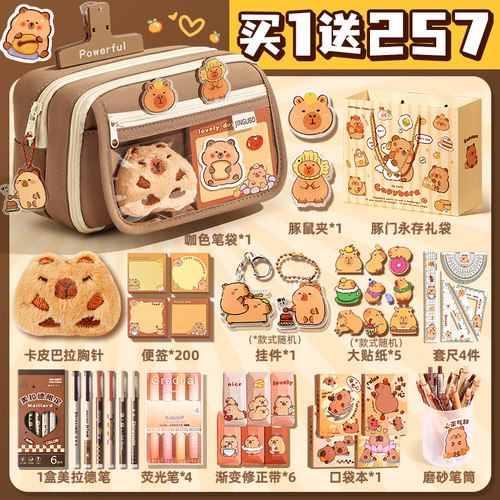 卡皮巴拉大容量笔袋2025新款