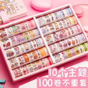 100卷胶带手帐贴纸套装手杖贴少女系手帐用品素材装饰小图案手账本贴画纸儿童女孩网红款可爱少女心便宜批发