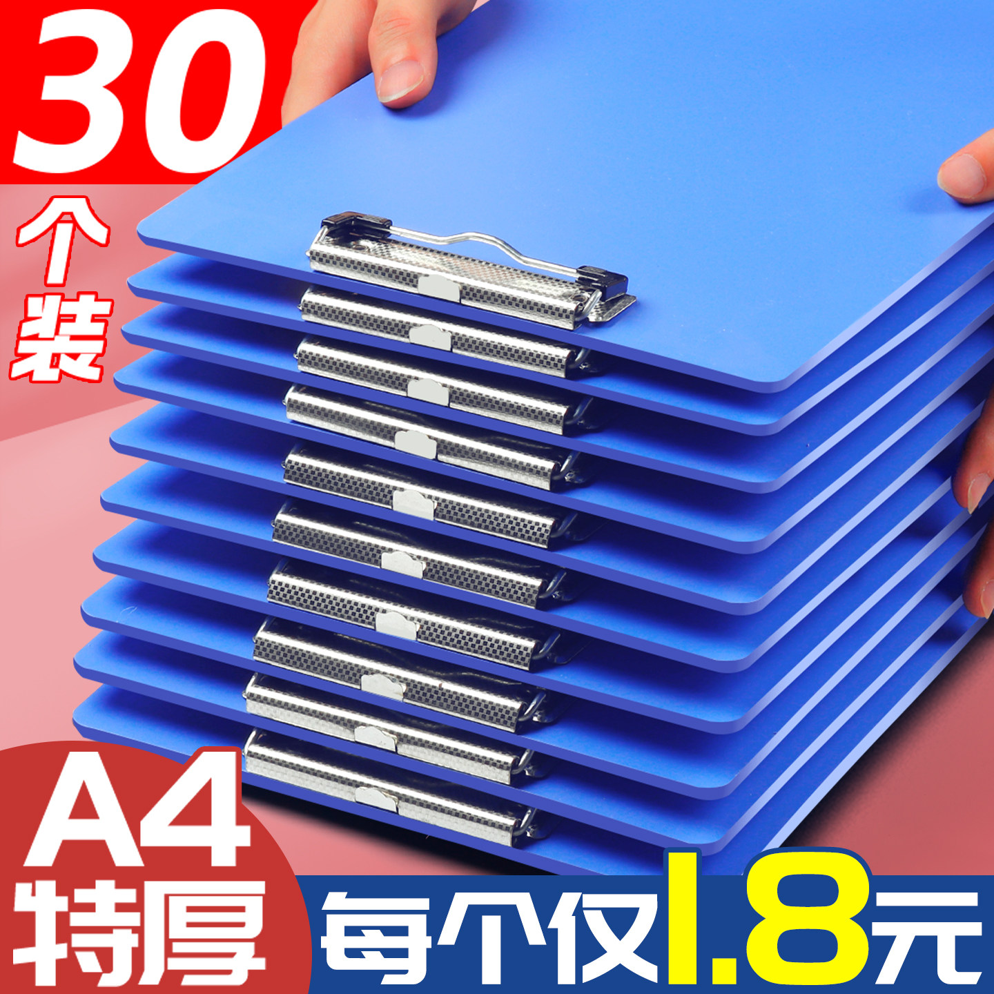 A4文件夹夹板写字板会议记录书写垫板板夹a4纸夹子a5本夹子a4