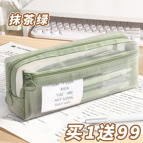 网纱笔袋大容量2025新款高颜值