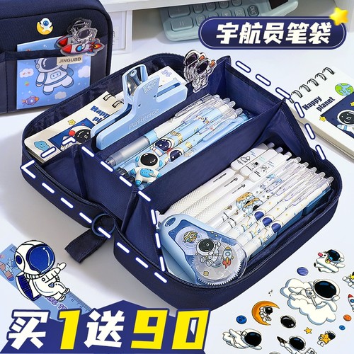 宇航员火山笔袋大容量男生文具盒