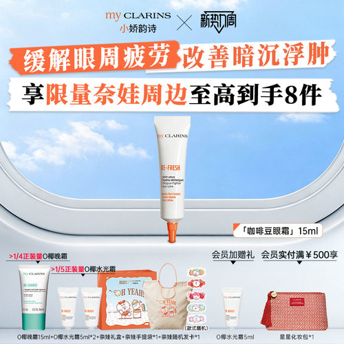 改善暗沉
