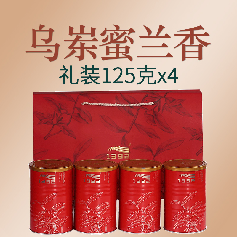 [1斤装][乌岽蜜兰香 高山春茶]天池茶业 凤凰单枞茶125g*4罐在类目 茶, 乌龙茶（新）, 凤凰单丛中 - 来自Buy2taobao.com提供专业的淘宝代购服务
