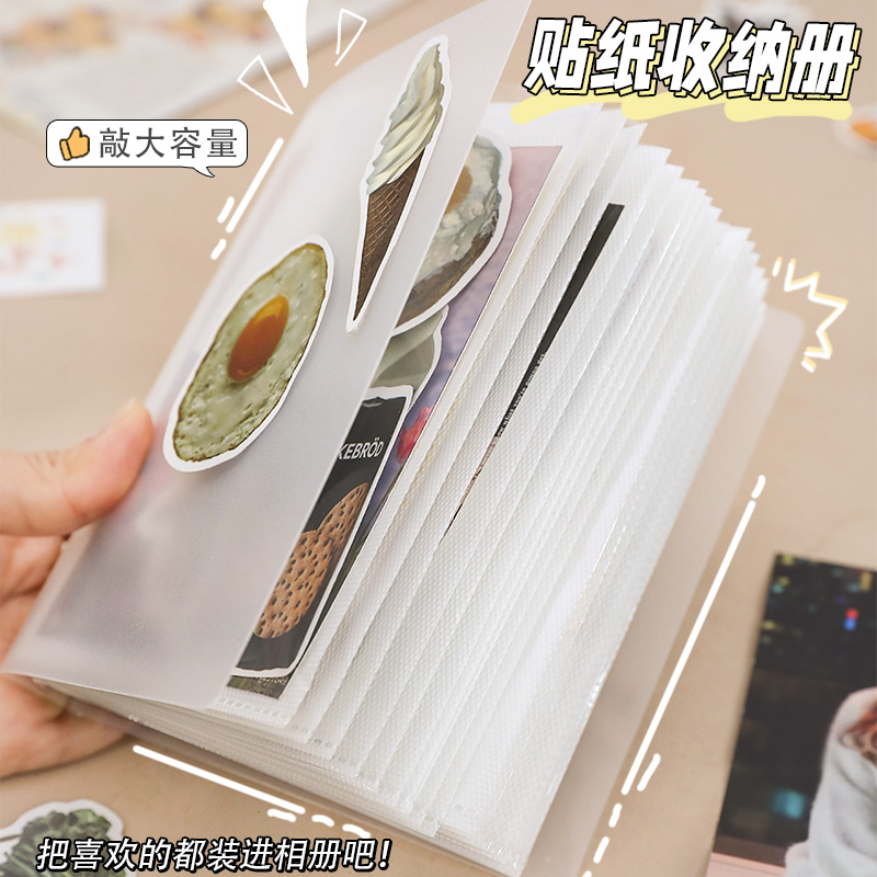 贴纸收纳册手帐咕卡美甲素材本